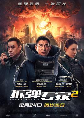 林迟